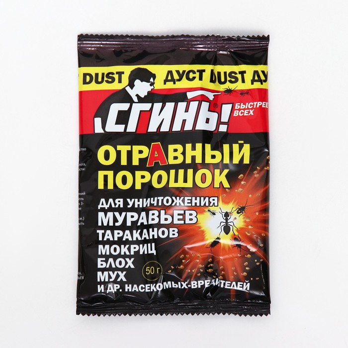 Дуст от насекомых