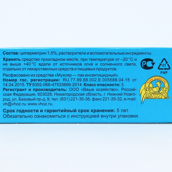 Лак инсектицидный