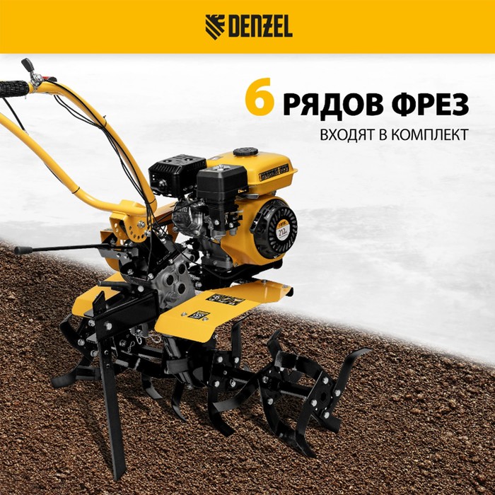 Мотоблок DENZEL DPT-170SB 56452, 7 л.с., ремен.сцеп, фрез 3×4, БЕЗ колес, передачи 2 В/1Н