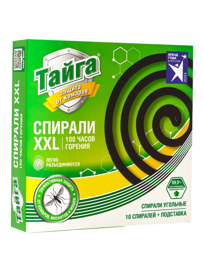Спирали от комаров «Тайга», ХХL, угольные 10 шт. в упаковке