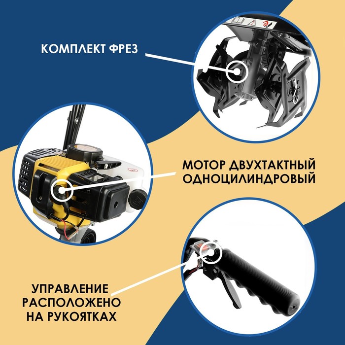 Культиватор бензиновый ТУНДРА, 2.3 л.с., 1700 Вт, 1 скорость, ширина 30 см, глубина 12 см 9
