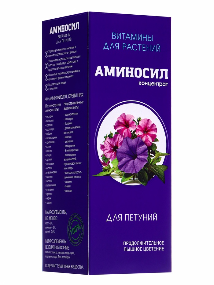 Удобрение Концентрат «Аминосил для петуний», 250 мл