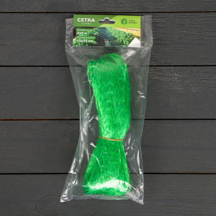 Сетка садовая, 2×5 м, ячейка 1.5×1.5 см, пластиковая, зелёная, Greengo
