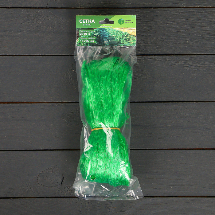 Сетка садовая, 2×10 м, ячейка 1.5×1.5 см, пластиковая, зелёная, Greengo