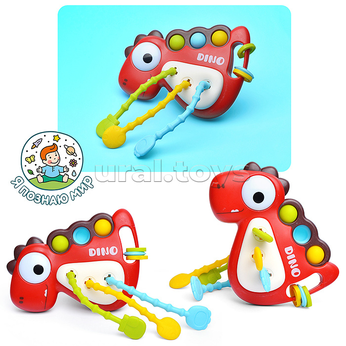 Игрушка развивающая