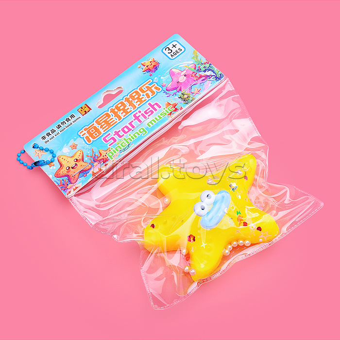 Игрушка -антистресс