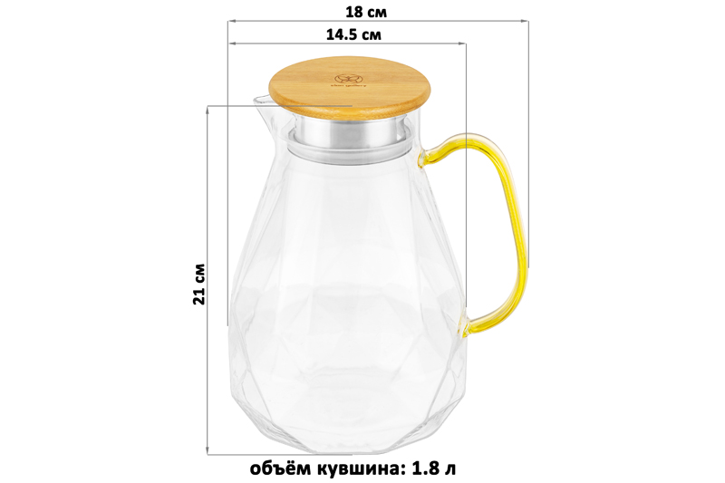 Кувшин 1,8 л 18*14,5*21 см