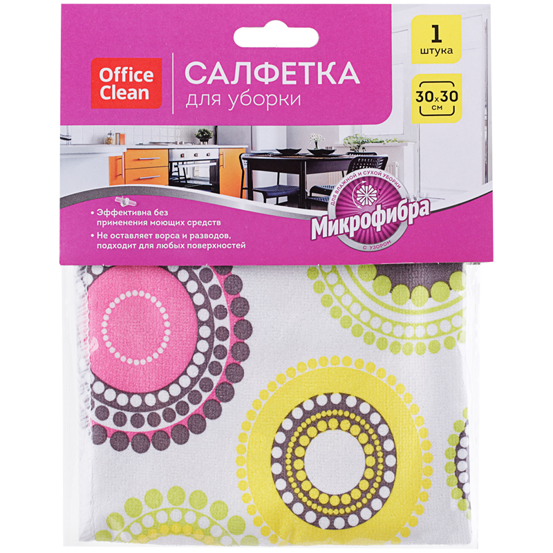 Салфетка для уборки OfficeClean
