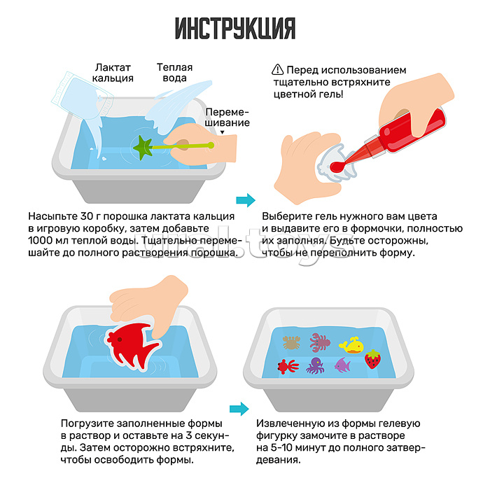 Творческая мастерская