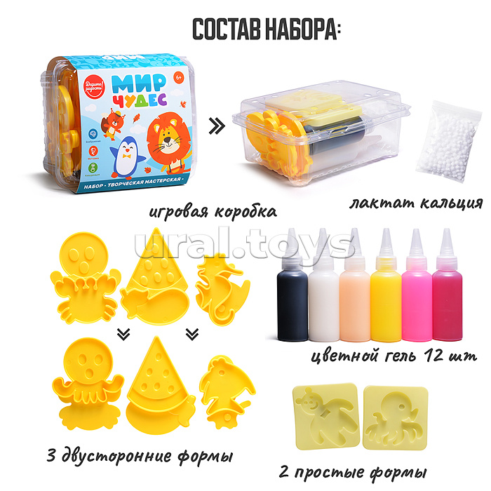 Творческая мастерская