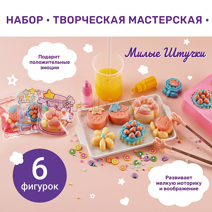 Набор творческая мастерская