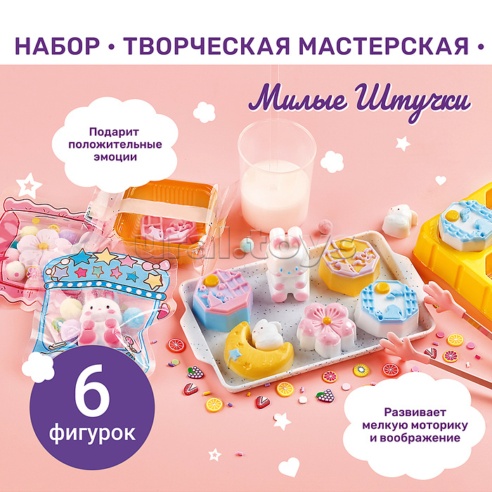 Набор творческая мастерская