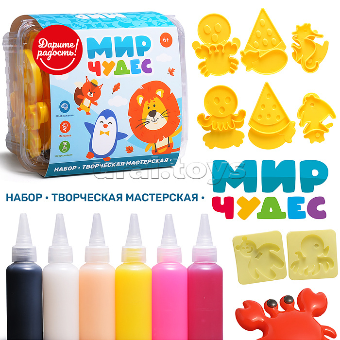 Творческая мастерская