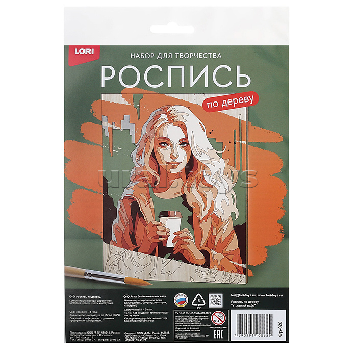 Роспись по дереву. Картина