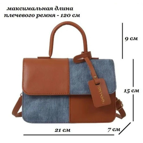 Женская сумка 4114 BEIGE BLUE