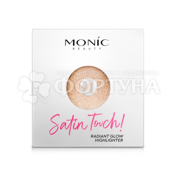 MONIC BEAUTY Хайлайтер запеченный Satin Touch! Radiant Glow тон 01 Moonlight