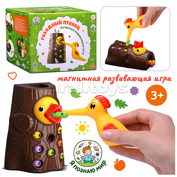 Игра развивающая