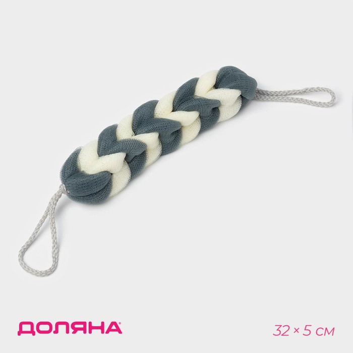 Мочалка для тела Доляна «Косичка», 32×5 см, 70 г, синяя