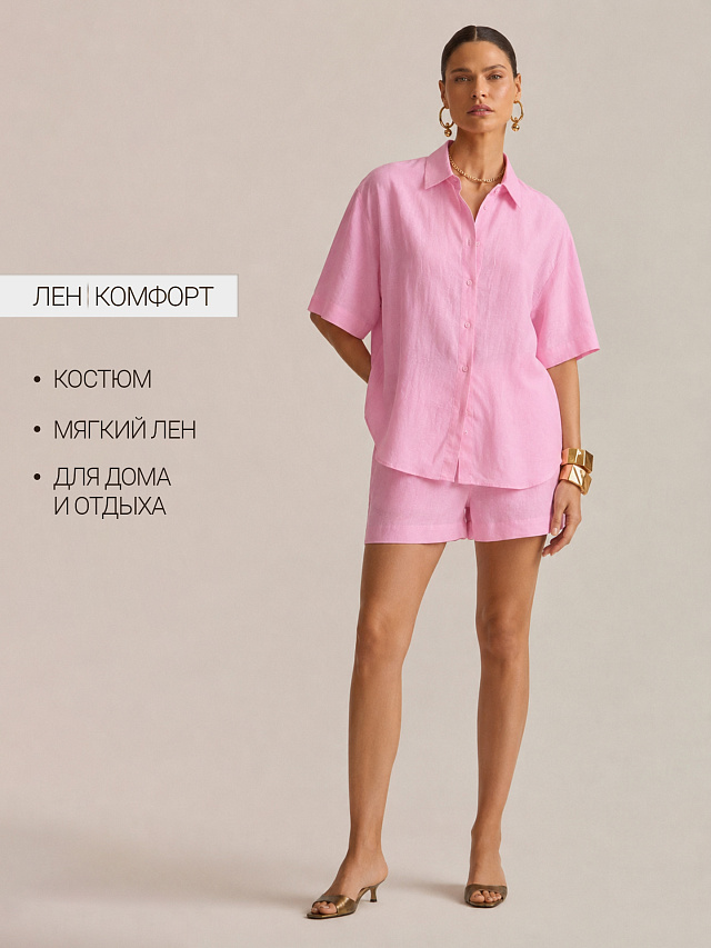 Женская пижама розовая льняная
