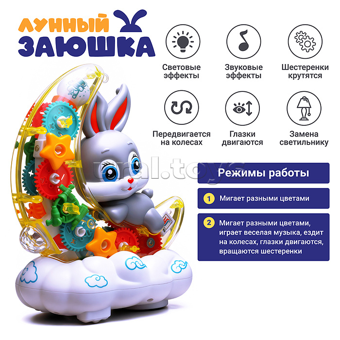 Заяц