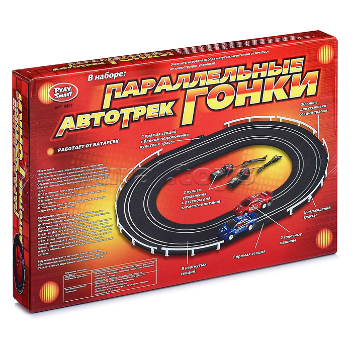 Автотрек