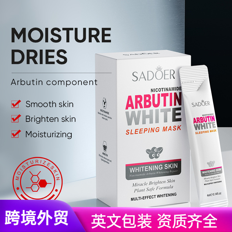Ночная маска с никотинамидом и арбутином SADOER Nicotinomide Arbutin White Sleep Mask, 4 мл