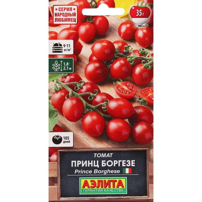 Семена Томат
