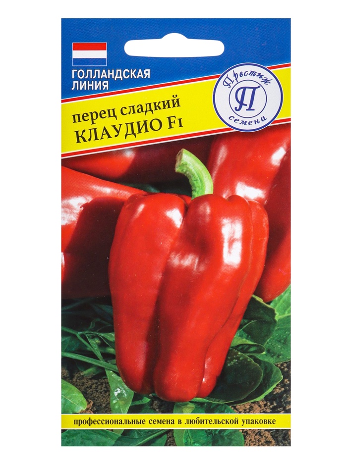 Семена Перец сладкий «Клаудио» F1, 5 шт., «Перстиж семена»