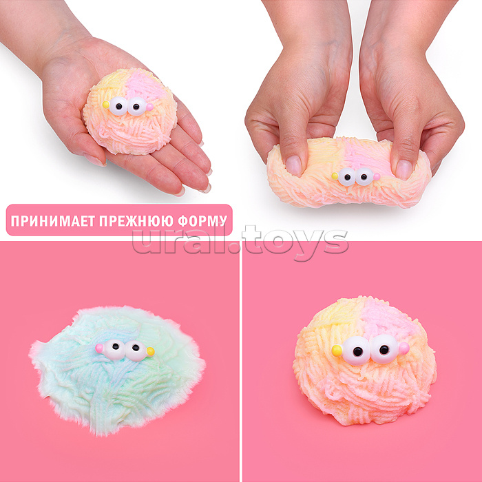 Игрушка -антистресс