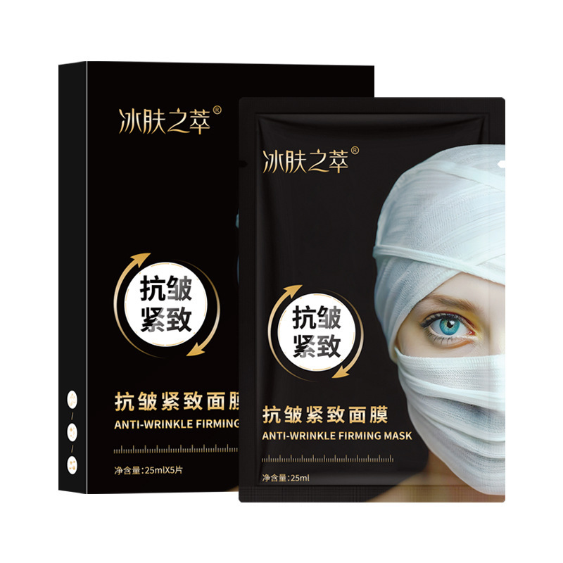 Укрепляющая тканевая маска для лица против морщин BINGFUZHICUI Anti-wrinkle Firming mask, 25 мл