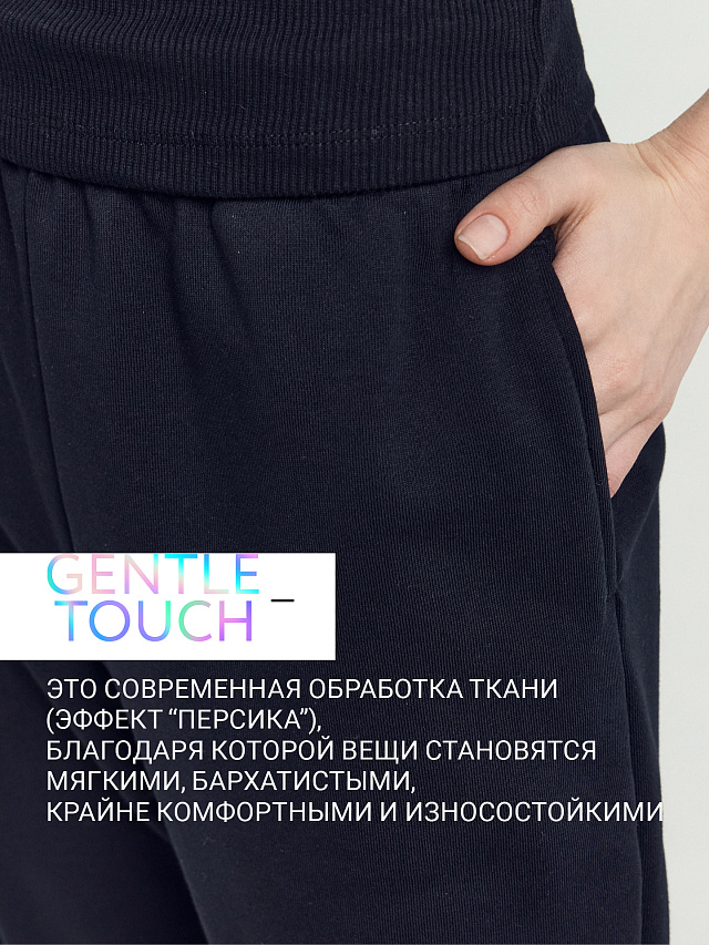 Брюки женские черные