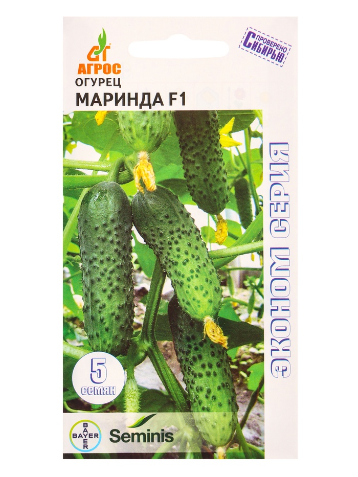 Семена Огурец «Маринда», F1, 5 шт., «Агросс»