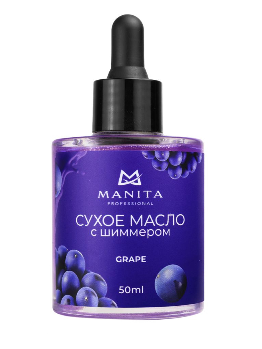 Manita Professional Масло для кутикулы сухое укрепляющее с шиммером / Grape, 50 мл