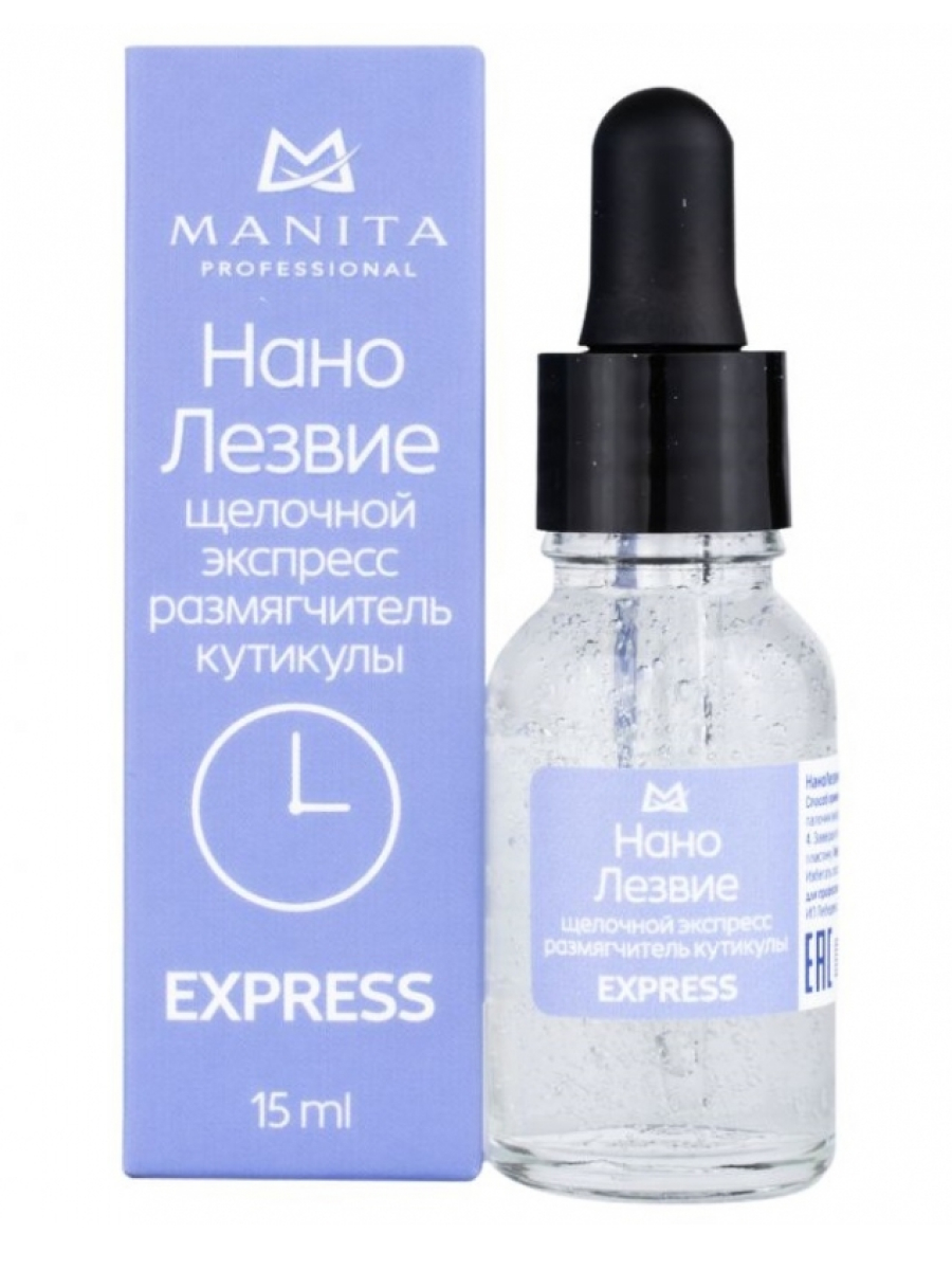 Manita Professional Нанолезвие щелочной размягчитель кутикулы «Экспресс», 15 мл