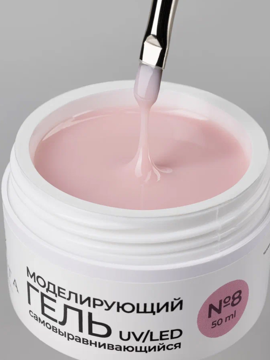 Manita Professional Гель моделирующий для ногтей №8, 50 мл
