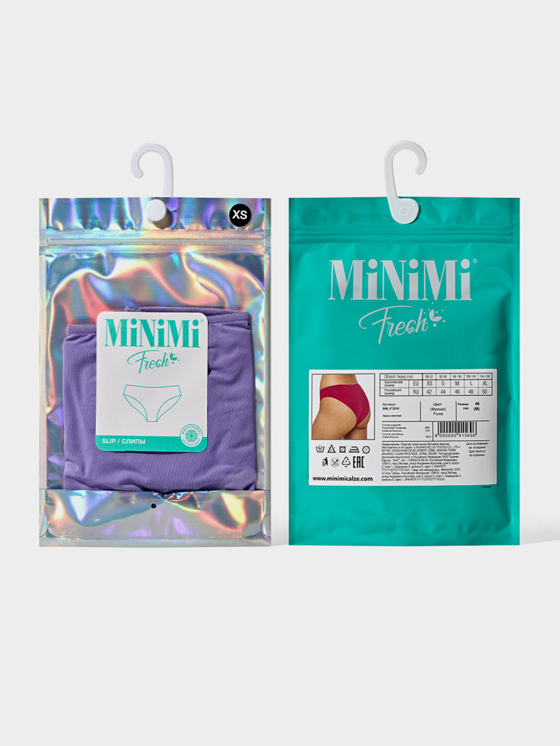 ст. цена186руб.! Minimi Трусы БMi_F 2210 Slip (обработка края оверлоком), PABlu Scuro (Синий)
