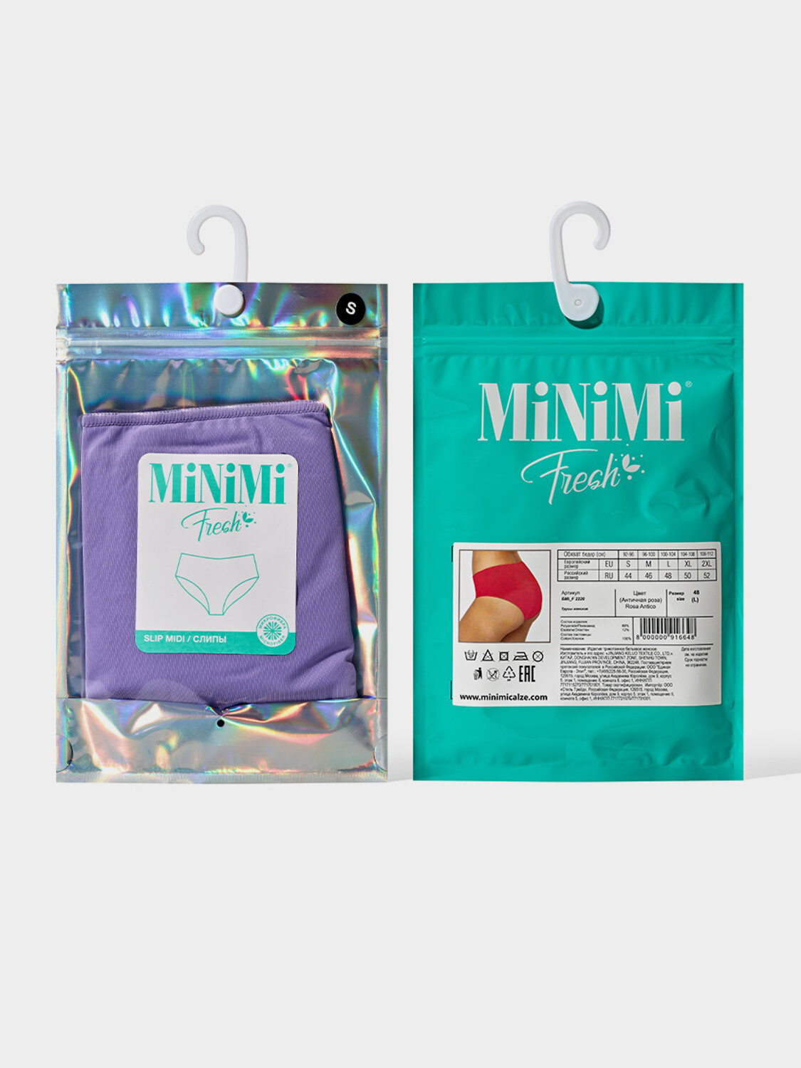 ст. цена186руб.! Minimi Трусы БMi_F 2220 Slip Midi (обработка края оверлоком), PARosso (Красный)