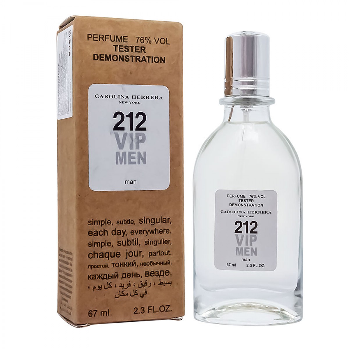 Копия Тестер Carolina Herrera 212 Vip Men,edp., 67ml