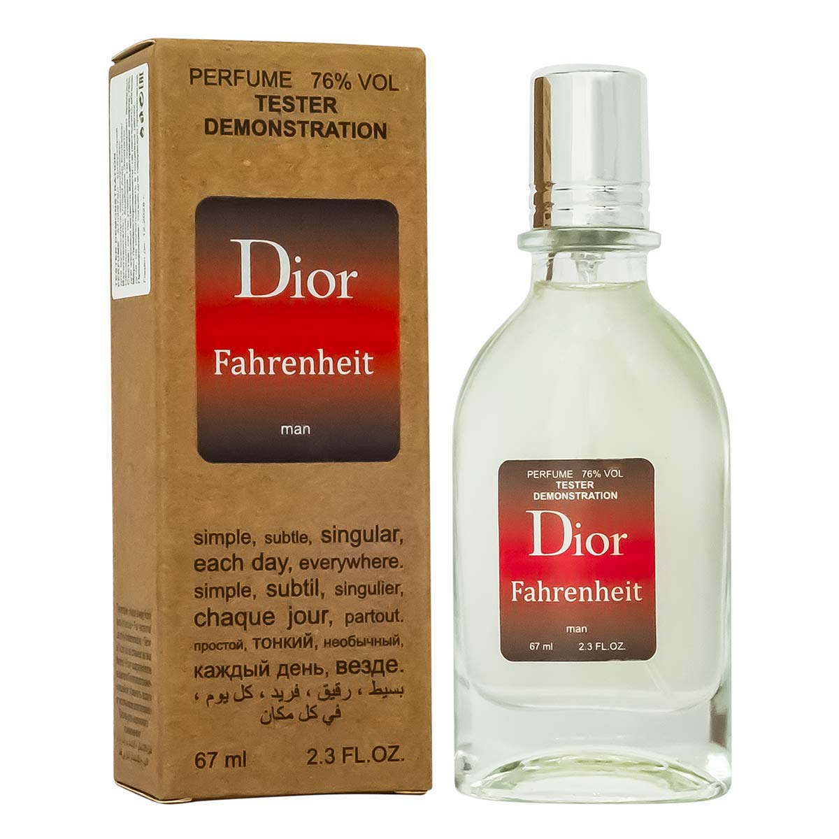 Тестер Christian Dior Fahrenheit,edp., 67ml