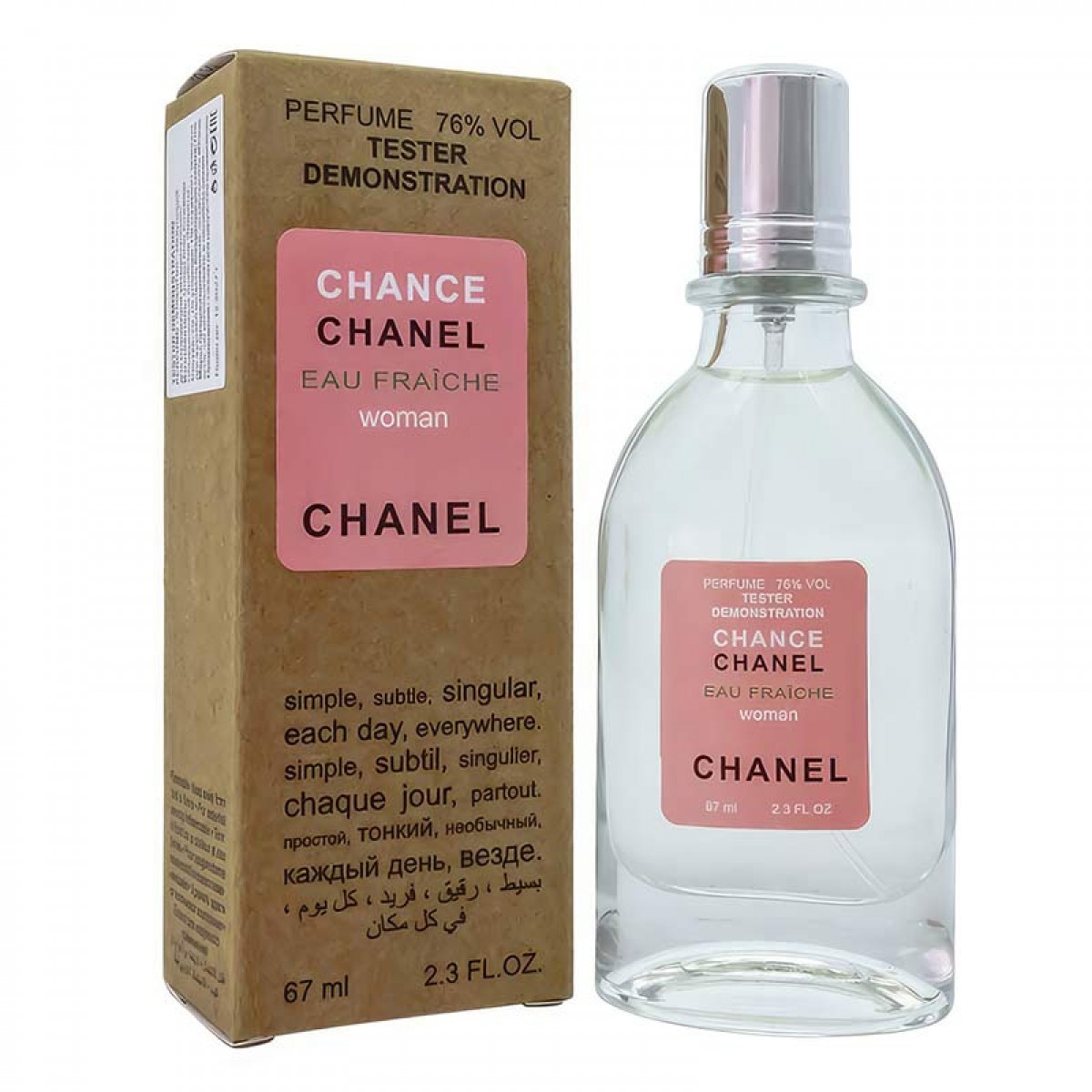 Копия Тестер Chanel Chance Eau Fraiche.edp., 67ml