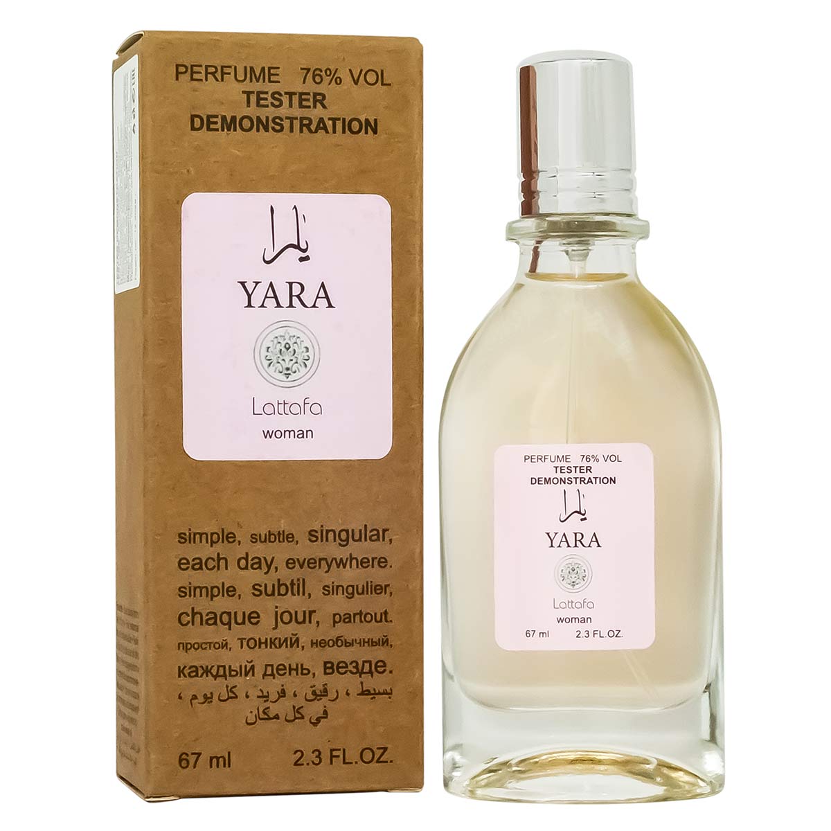 Копия Тестер Lattafa Yara,edp., 67ml