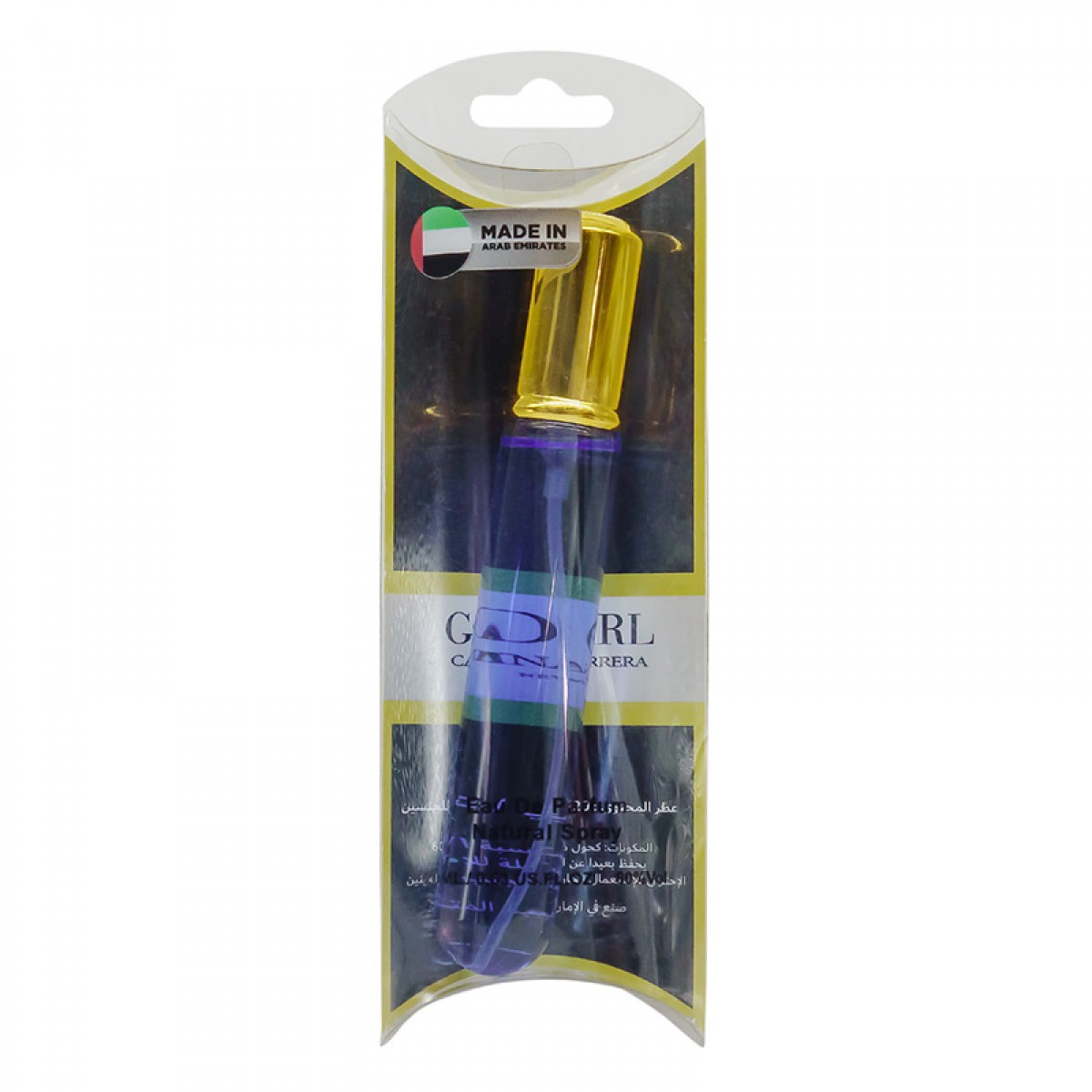 Carolina Herrera Good Girl, 20ml