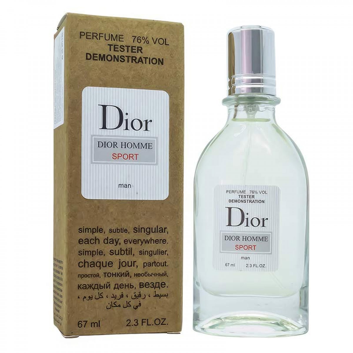 Копия Тестер Christian Dior Homme Sport,edp., 67ml