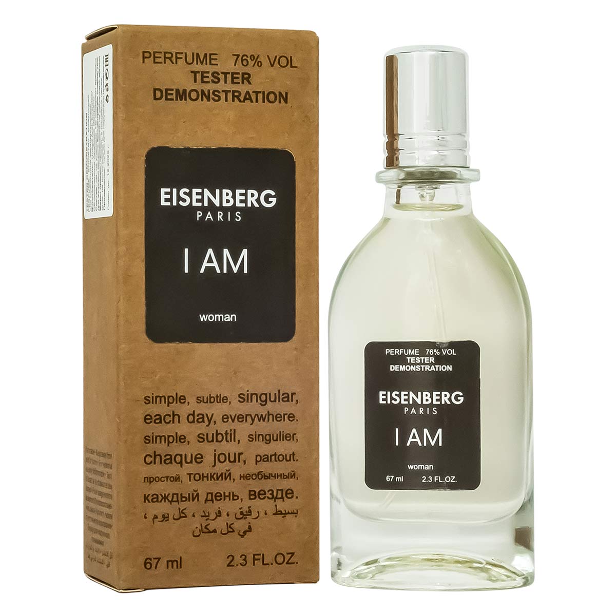 Копия Тестер Eisenberg I Am Women,edp., 67ml