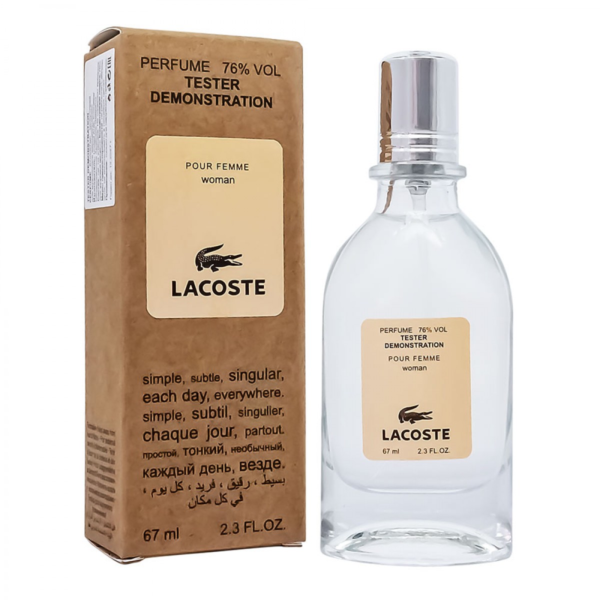 Копия Тестер Lacoste Pour Femme.edp., 67ml