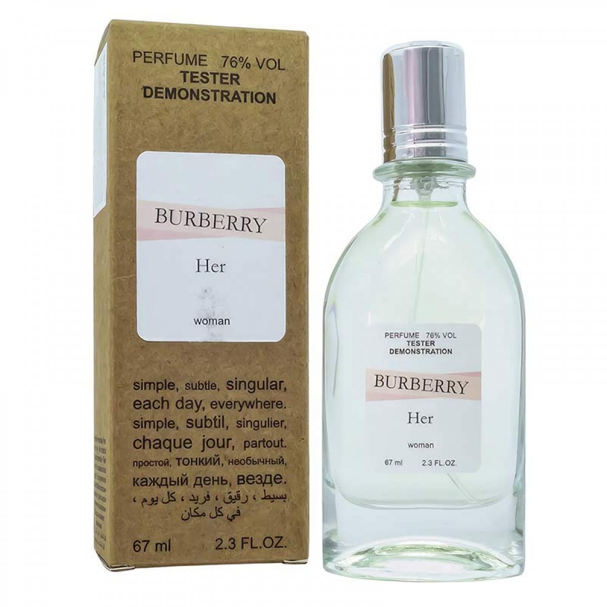 Копия Тестер Burberry Her,edp.,67ml