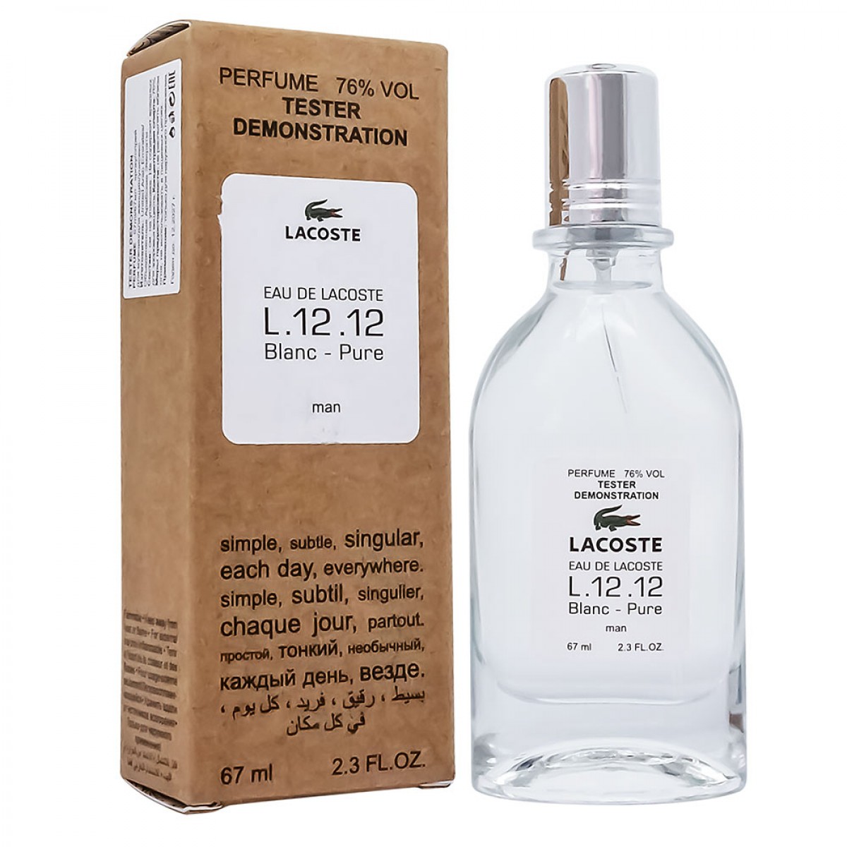 Копия Тестер Lacoste L.12.12. Blanc,edp., 67ml