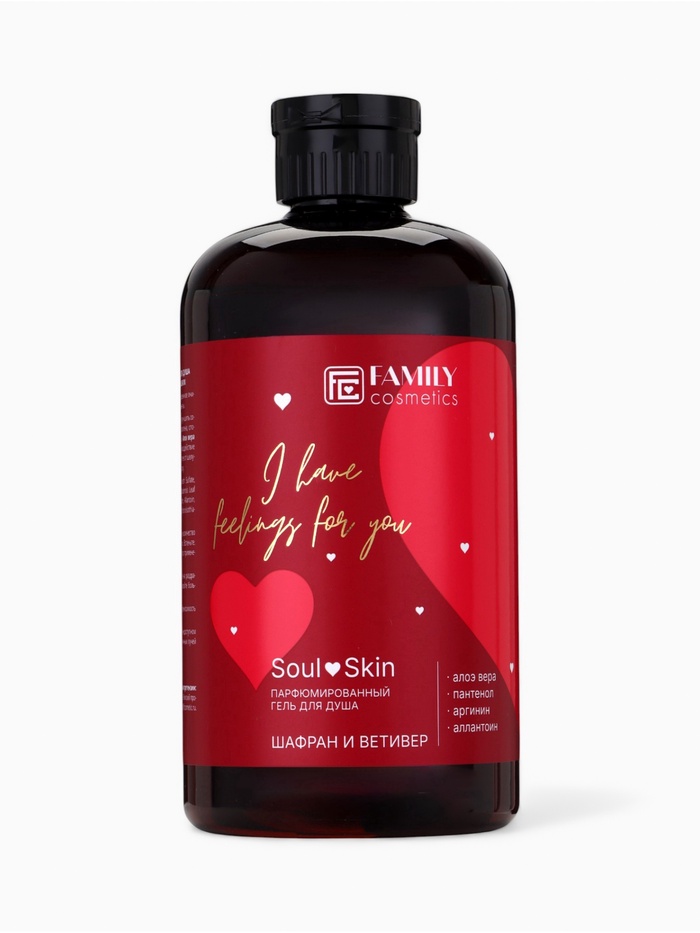 Гель для душа парфюмированный Soul&Skin шафран и ветивер, 470 мл