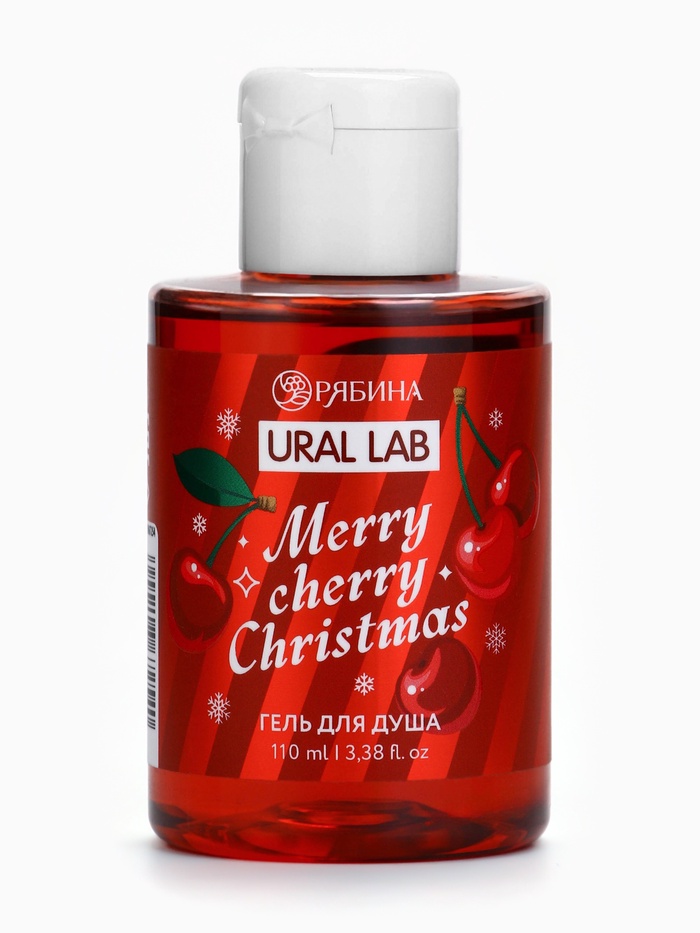 Гель для душа, 110 мл, Merry cherry Christmas, аромат вишня, Ural Lab