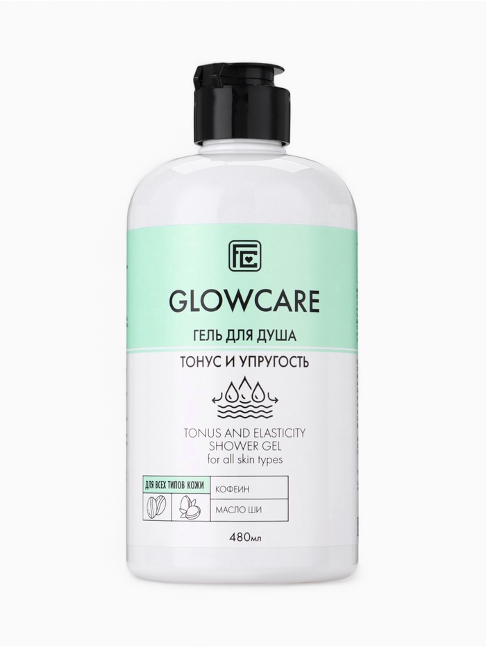 Гель для душа GLOWCARE тонус и упругость, 480 мл